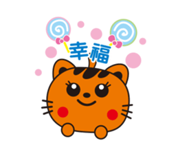 Jhen-Jhu Meatballs sticker #5156699