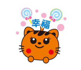 Jhen-Jhu Meatballs sticker #5156699