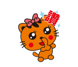 Jhen-Jhu Meatballs sticker #5156716