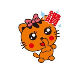 Jhen-Jhu Meatballs sticker #5156716