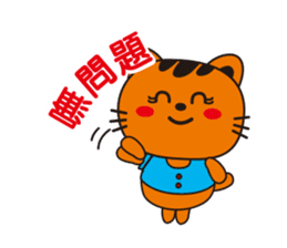 Jhen-Jhu Meatballs sticker #5156719