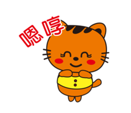 Jhen-Jhu Meatballs sticker #5156723