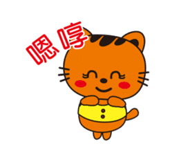 Jhen-Jhu Meatballs sticker #5156723