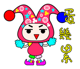 Clown show time. sticker #5156773