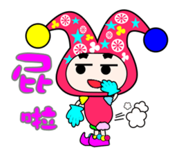 Clown show time. sticker #5156778