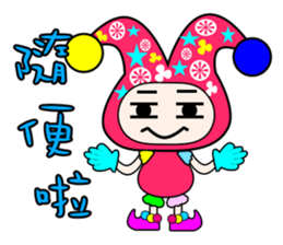 Clown show time. sticker #5156780