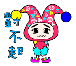 Clown show time. sticker #5156785