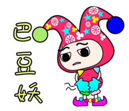 Clown show time. sticker #5156789