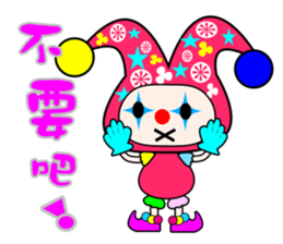 Clown show time. sticker #5156792