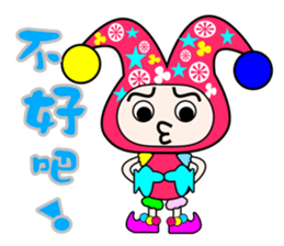 Clown show time. sticker #5156793