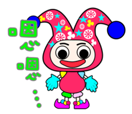 Clown show time. sticker #5156794