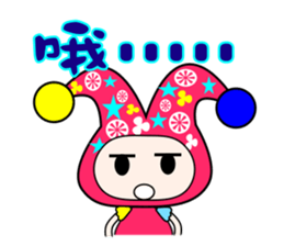 Clown show time. sticker #5156801