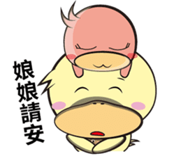 Unexploded explosive (greeting articles) sticker #5156968