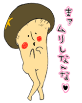 Hey! Shiitake-man! sticker #5157174