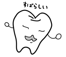 Permanent teeth 'Jovi Jobin' sticker #5157252