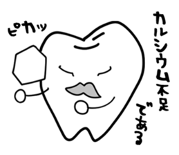Permanent teeth 'Jovi Jobin' sticker #5157253