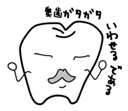 Permanent teeth 'Jovi Jobin' sticker #5157255