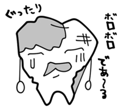 Permanent teeth 'Jovi Jobin' sticker #5157258