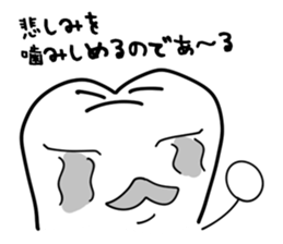 Permanent teeth 'Jovi Jobin' sticker #5157259