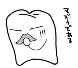 Permanent teeth 'Jovi Jobin' sticker #5157261
