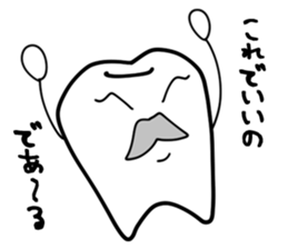 Permanent teeth 'Jovi Jobin' sticker #5157262