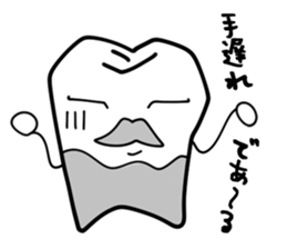 Permanent teeth 'Jovi Jobin' sticker #5157265