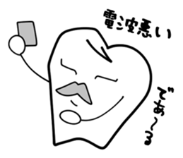 Permanent teeth 'Jovi Jobin' sticker #5157268