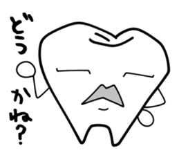 Permanent teeth 'Jovi Jobin' sticker #5157275