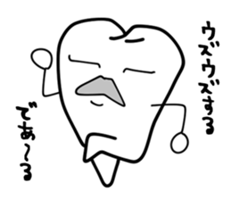 Permanent teeth 'Jovi Jobin' sticker #5157276