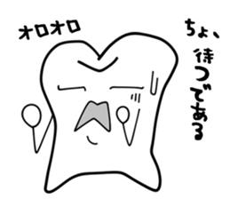 Permanent teeth 'Jovi Jobin' sticker #5157283