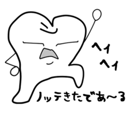 Permanent teeth 'Jovi Jobin' sticker #5157284