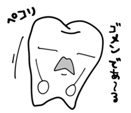 Permanent teeth 'Jovi Jobin' sticker #5157289