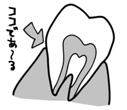 Permanent teeth 'Jovi Jobin' sticker #5157291