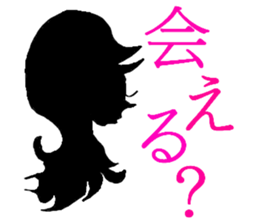 lady of shadow sticker #5157373