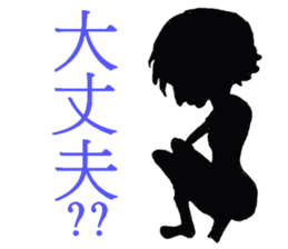 lady of shadow sticker #5157375