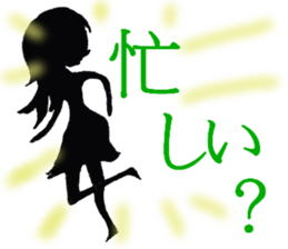 lady of shadow sticker #5157376