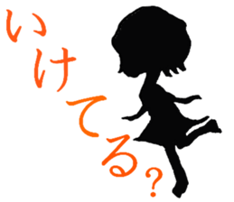 lady of shadow sticker #5157382