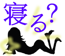 lady of shadow sticker #5157384