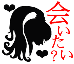 lady of shadow sticker #5157388