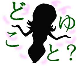 lady of shadow sticker #5157389