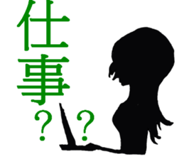 lady of shadow sticker #5157393