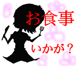 lady of shadow sticker #5157395