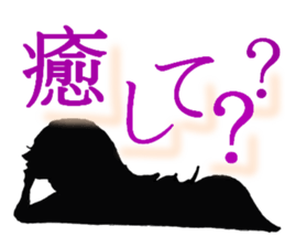 lady of shadow sticker #5157397