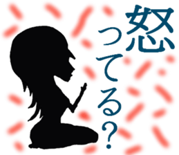 lady of shadow sticker #5157398