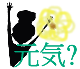 lady of shadow sticker #5157400