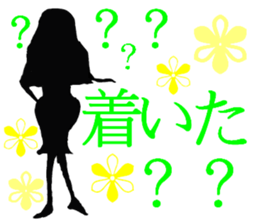 lady of shadow sticker #5157404