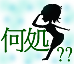 lady of shadow sticker #5157405