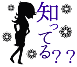 lady of shadow sticker #5157411