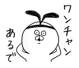 Ridiculous rabbit. sticker #5157614