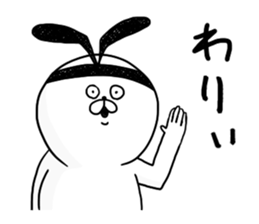 Ridiculous rabbit. sticker #5157639